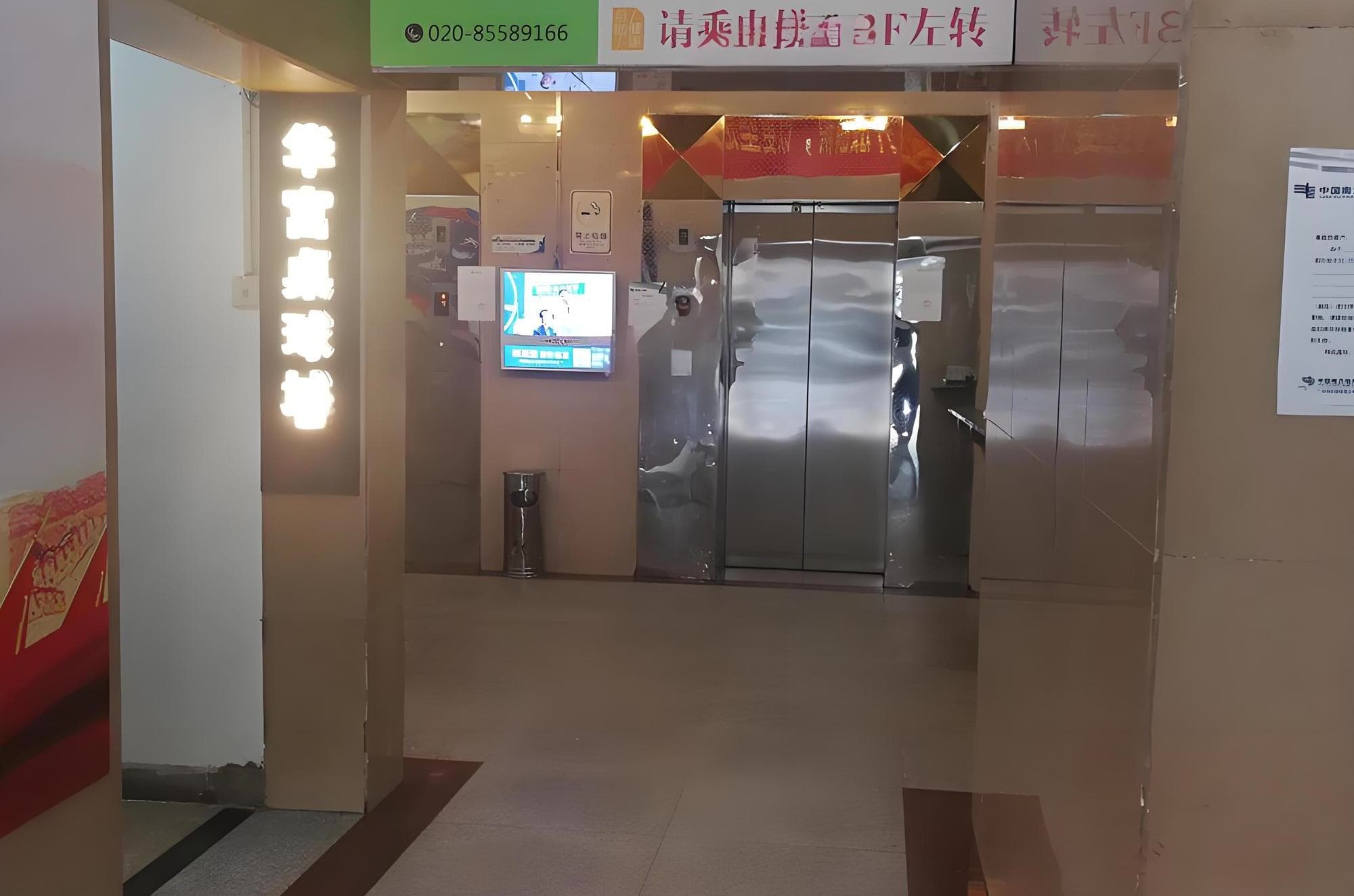 大堂
